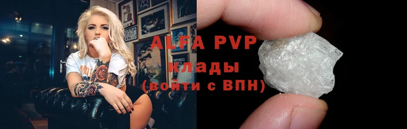 Alpha PVP Crystall  блэк спрут вход  Лермонтов 